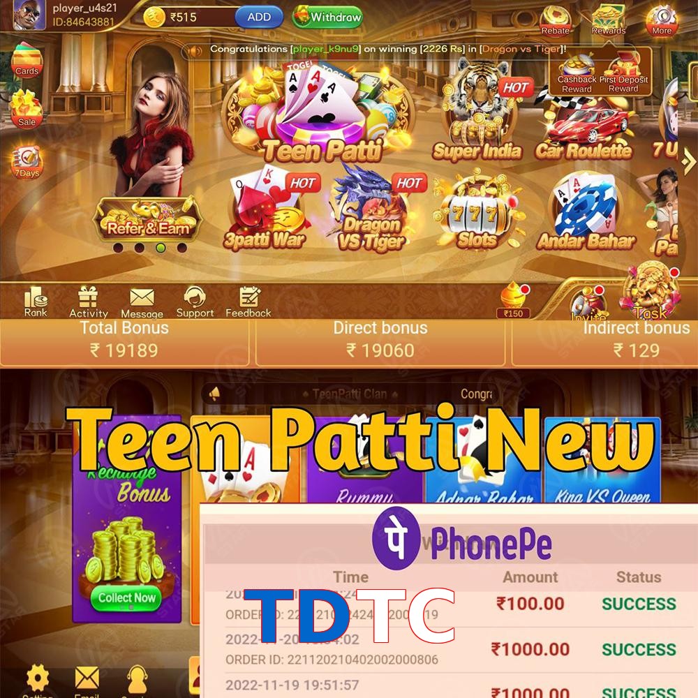TDTC